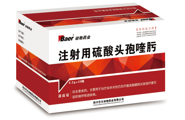 注射用硫酸头孢喹肟_兽药_西北养殖网_农牧行业电商