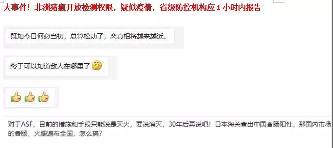 微信图片_20181027092533.jpg