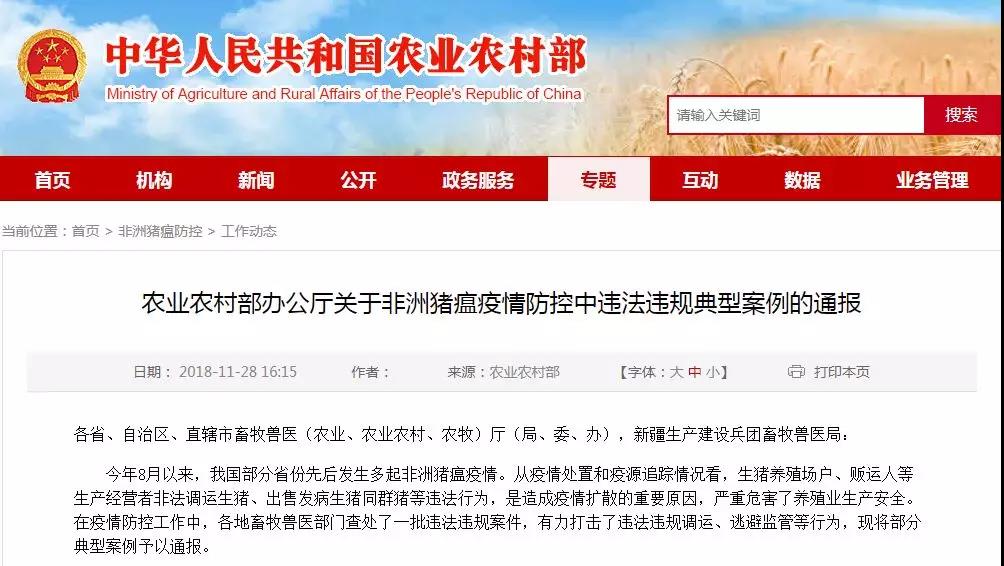 微信图片_20181130091000.jpg