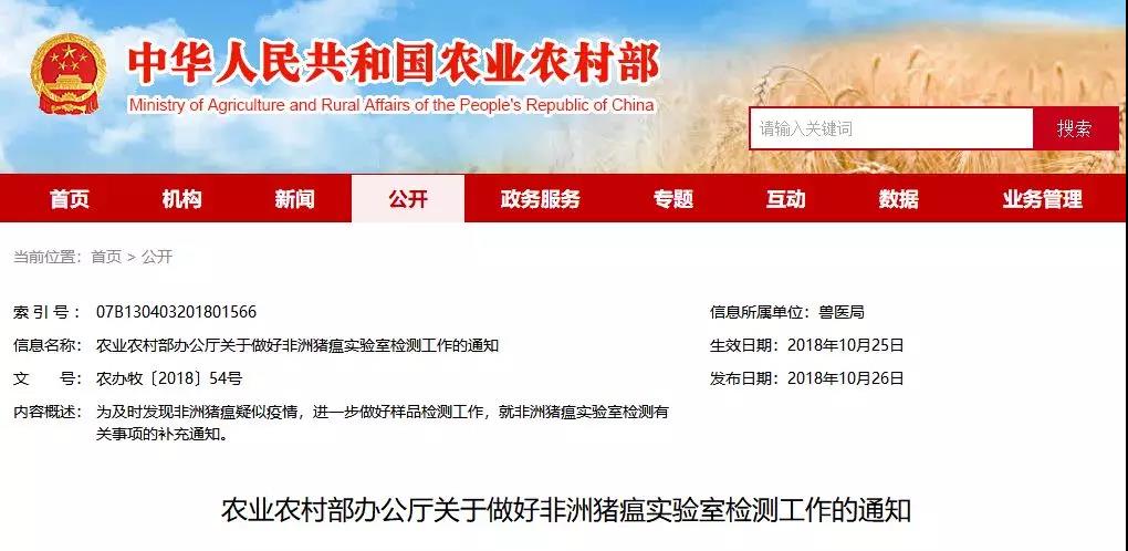 微信图片_20181027092503.jpg
