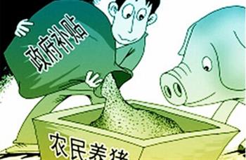 山西泽州规模化养殖场粪污治理达标可获补贴